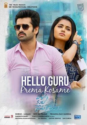 Hello Guru Prema Kosame 2018 Hindi (ORG) Dual Audio WEB-DL | Hindi Dubbed Movie