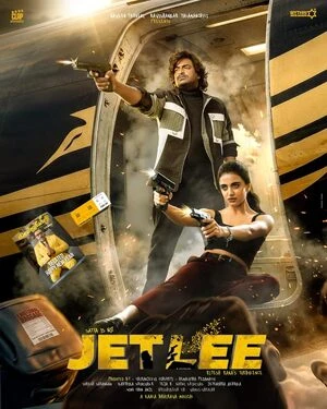 Jetlee 2026 Tamil Audio WEB-DL | Hindi Dubbed Movie