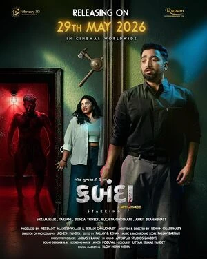Kabanda 2026 Gujarati Audio HQ HDTC | Hindi Dubbed Movie