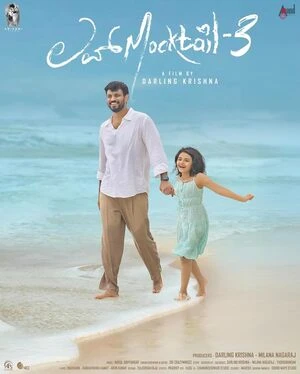 Love Mocktail 3 2026 Kannada Audio TSRip | Hindi Dubbed Movie