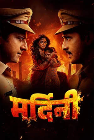 Mardini 2026 Marathi Audio HQ HDTC | Hindi Dubbed Movie