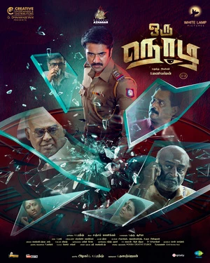 Oru Nodi 2024 Hindi Dual Audio WEB-DL | Hindi Dubbed Movie