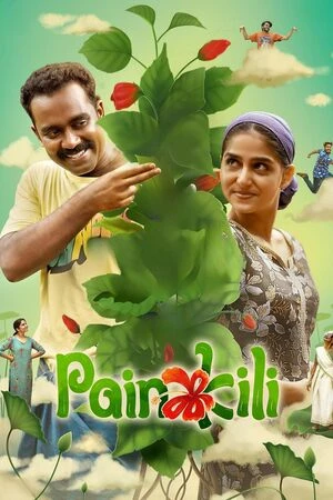 Painkili 2025 Tamil Audio WEB-DL | Hindi Dubbed Movie