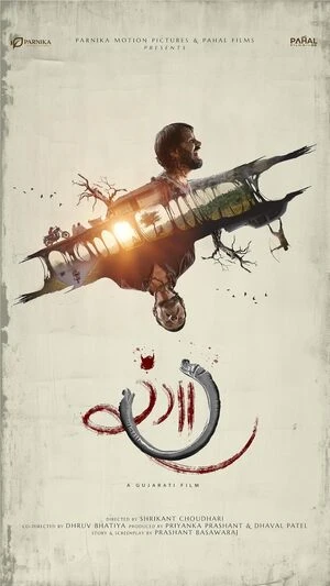Rangaaa 2026 Gujarati Audio HDTC | Hindi Dubbed Movie