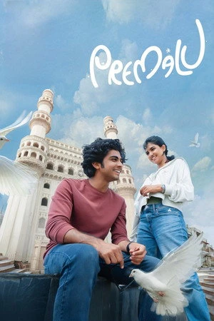 Premalu 2024 Hindi Dual Audio WEB-DL | Hindi Dubbed Movie