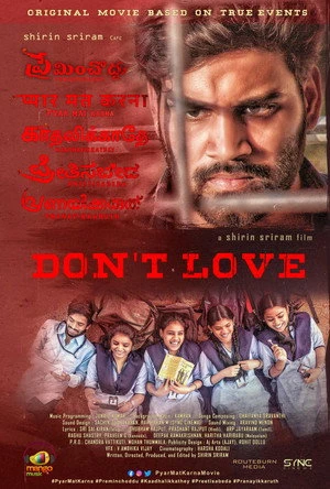 Preminchoddu 2024 Hindi Dual Audio WEB-DL | Hindi Dubbed Movie