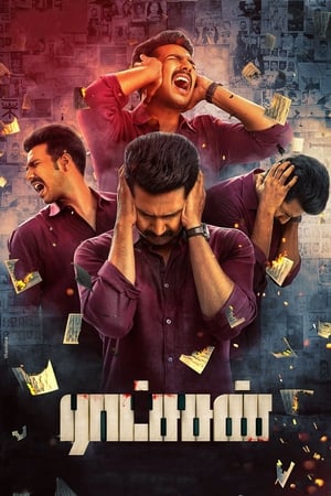 Raatchasan (2018) (Hindi - Tamil) Dual Audio | Hindi Dubbed Movie UnCut HDRip 450MB