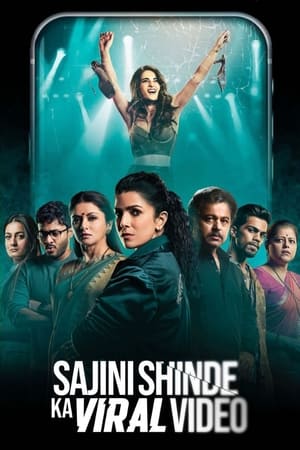 Sajini Shinde Ka Viral Video 2023 Hindi HQ DVDScr | Hindi Dubbed Movie – 480p