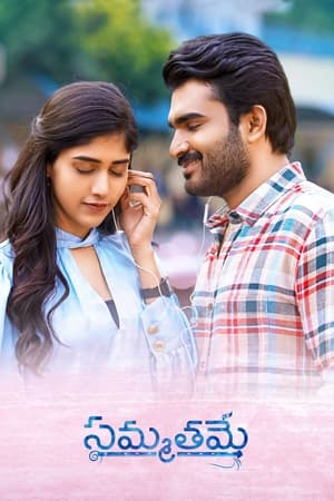 Sammathame 2022 Hindi Dual Audio HDRip | Hindi Dubbed Movie – 720p – 480p