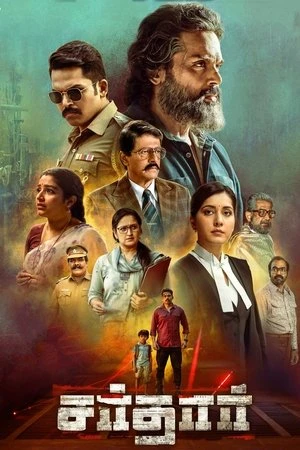 Sardar 2022 Hindi Dual Audio WEB-DL | Hindi Dubbed Movie