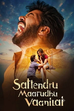 Sattendru Maarudhu Vaanilai 2026 Hindi - Tamil Dual Audio WEB-DL | Hindi Dubbed Movie