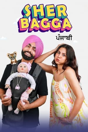 Sher Bhagga 2022 Punjabi Movie HDRip | Hindi Dubbed Movie – 480p