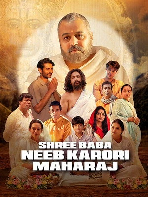 Shree Baba Neeb Karori Maharaj 2026 Hindi Audio HQ HDTC | Hindi Dubbed Movie