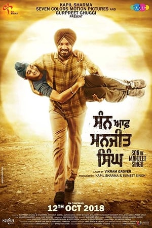 Son of Manjeet Singh (2018) Movie | Hindi Dubbed Movie HDRip - [390MB]