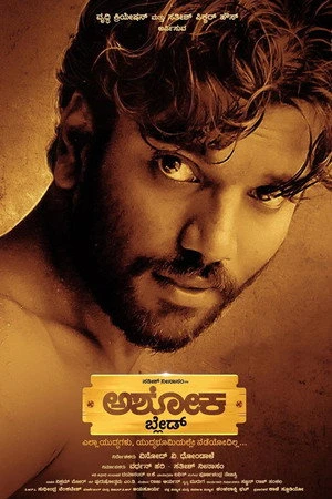 The Rise Of Ashoka 2026 Hindi Dual Audio WEB-DL | Hindi Dubbed Movie