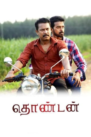 Thondan (2017) (Hindi – Tamil) Dual Audio | Hindi Dubbed Movie UnCut HDRip 450MB